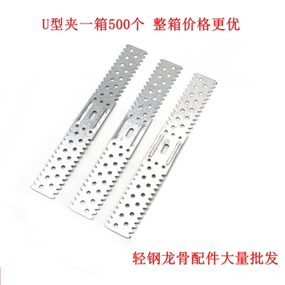 轻钢龙骨石膏板吊顶隔墙配件50副龙骨50u型卡50u型夹镀锌60u型夹