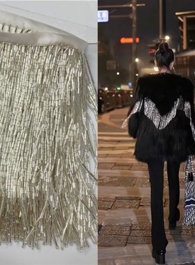 15厘米水晶串珠貉子q毛皮草外套银色流苏装饰窗帘拉丁舞服吊坠