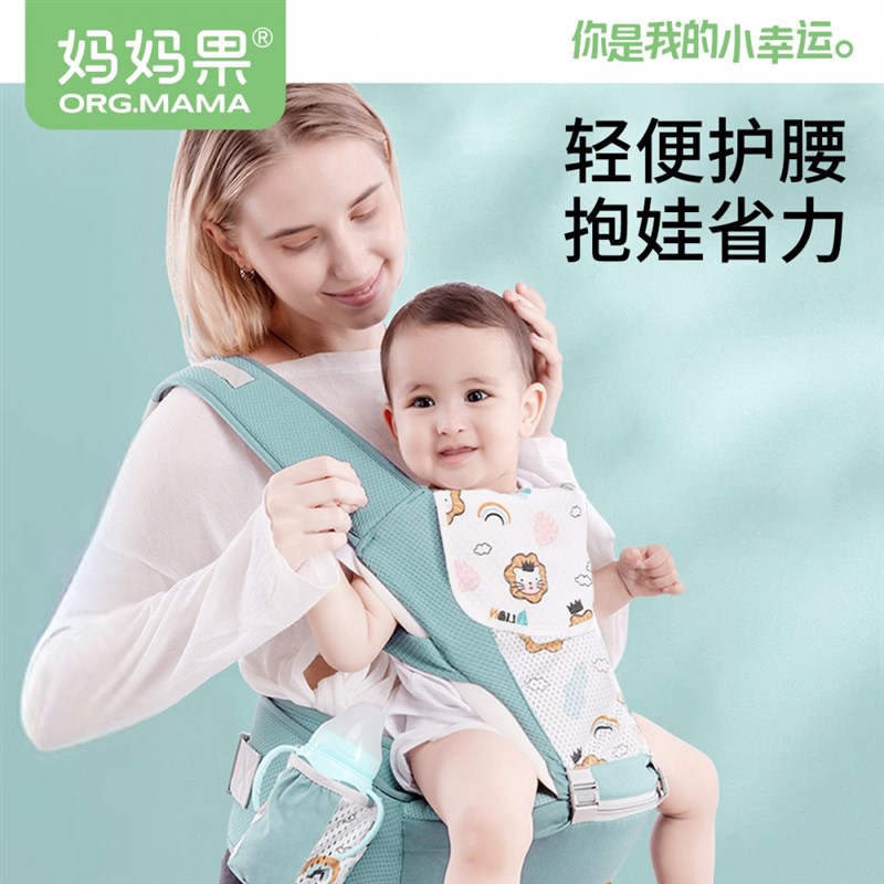 婴幼儿轻便四季腰凳六个月以x上宝宝抱抱托背带二合一外出带娃神