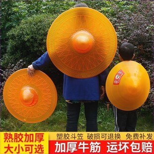 塑料斗笠帽防雨j钓鱼遮雨大号仿竹编斗笠伞帽户外农民遮阳胶帽