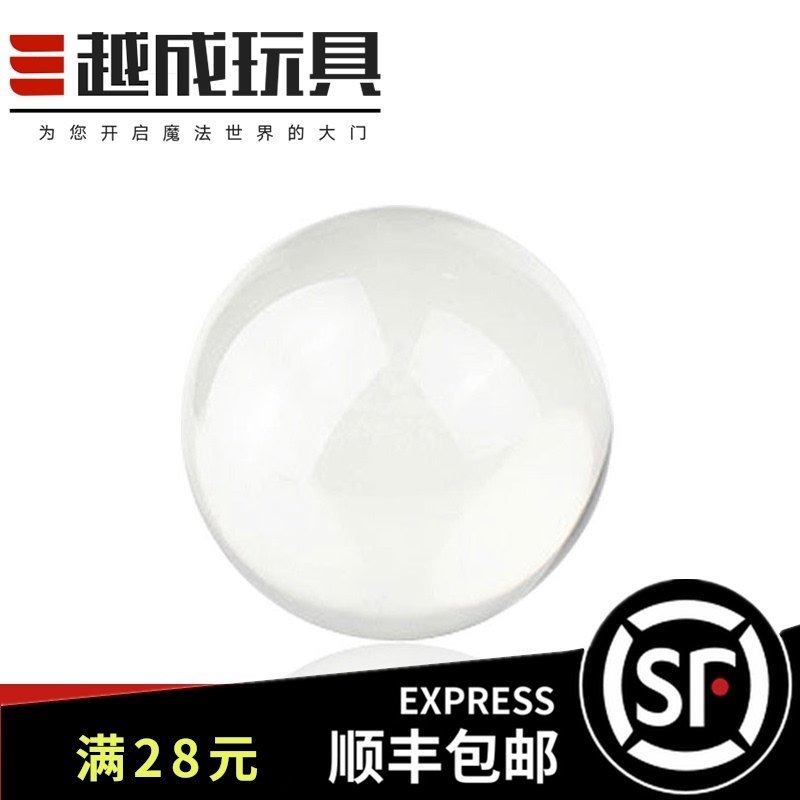 表演用水a晶球 舞台杂技魔术道具 亚克力材质耐摔魔术水晶球悬浮