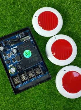 红色随意贴按钮遥控12V-48伏单路水泵电源箱车灯具喇叭Z开关控制