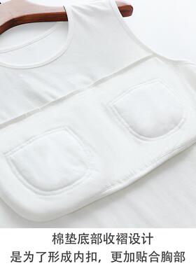 肩凸BX-71170带背心宽松带胸女垫不宽点