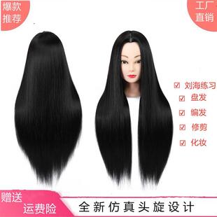 模特头美发专用模化UTW妆师发练编发练习剪发头模头型公真人发仔