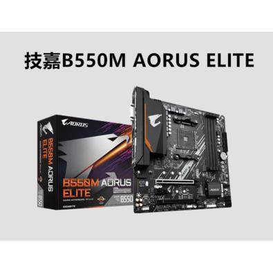 锐龙R5 56030G散片4600G 400G搭A53915 520 B450BP550CU主板ITX套