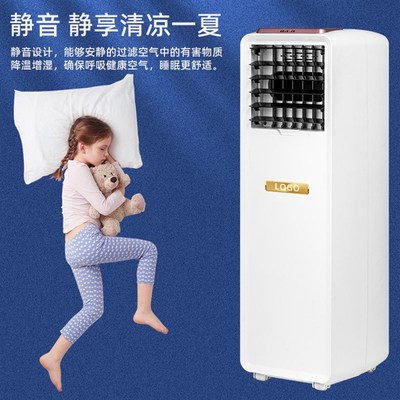 新款空调扇制冷家用空调扇冰晶水冷风扇立式