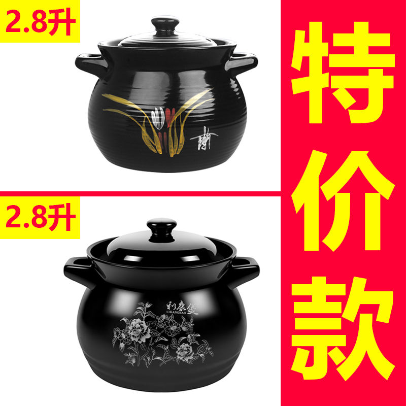 圆领/半高领e毛衣女2020韩版套头纯色长袖修身显瘦打底衫针织上衣