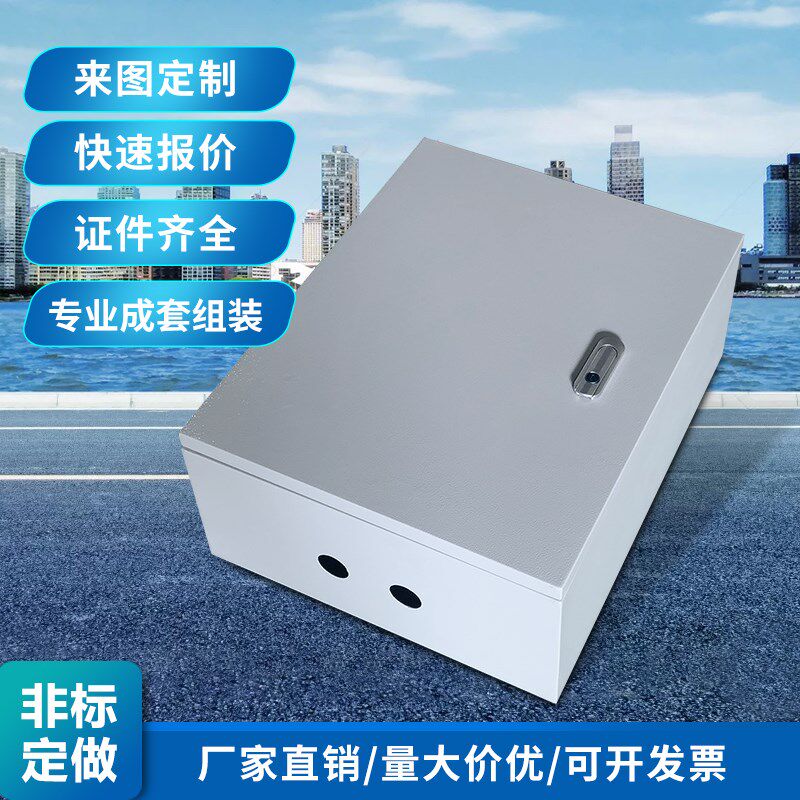 双层门配电箱家用明装消防照明控制箱内外门基业挂箱80*.60装配箱