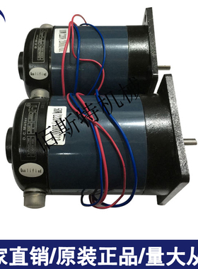 华联连续封口机配件Z90直流电机50W/100W2000转纯铜线电机