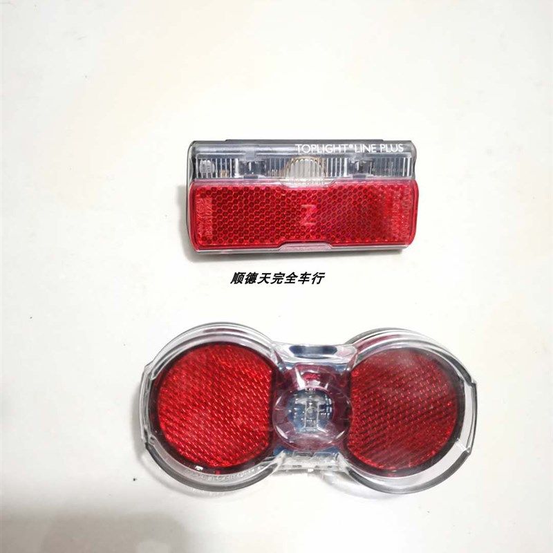 德国原装自行车尾灯夜间骑行