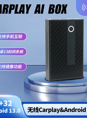 跨境原车有线转无线Carplay盒子安B卓11.0系统高通2290支持下载AP