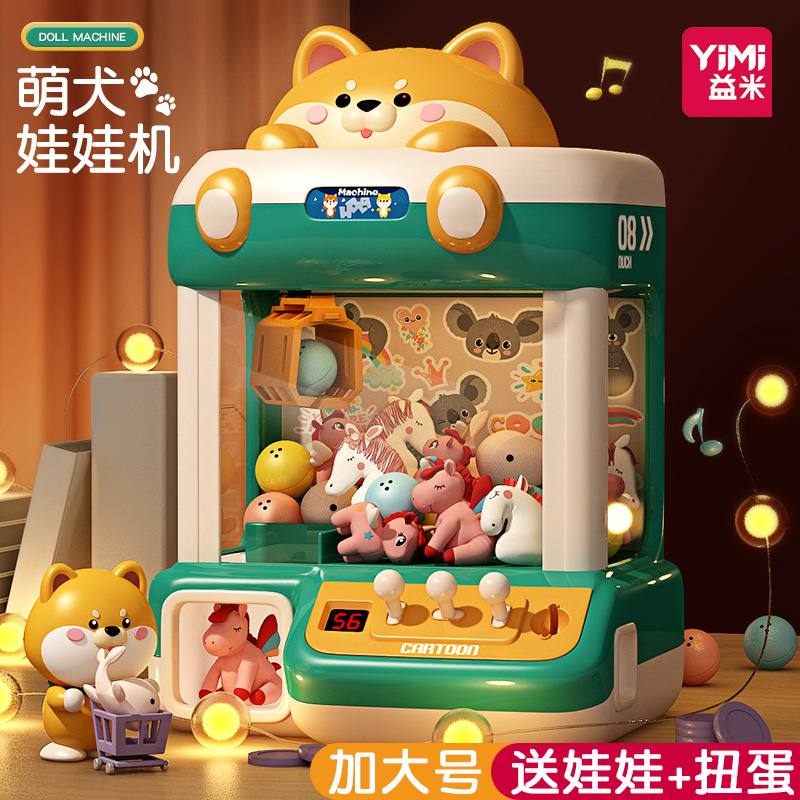 儿童玩具女孩5子女n童的生日礼物3一9岁宝宝小孩益智三以上男女生