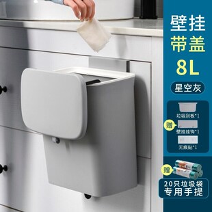 北杉垃圾桶厨房j挂壁式垃圾收纳桶厨余桶吸壁式卫生桶家用清洁桶