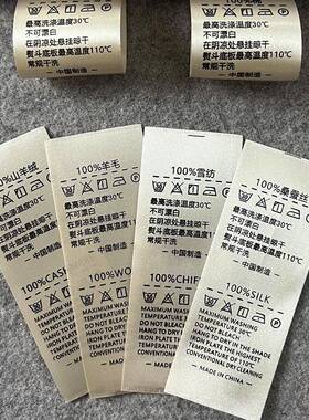 制代客打空白黄色印香槟绿TSG色定丁缎带水洗唛丝带服色装水洗商