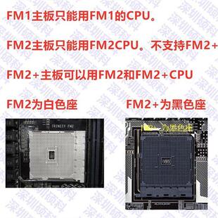 8750B 57K00 6790K 07800 770四核 6800K 7647850K 67080 A10 500