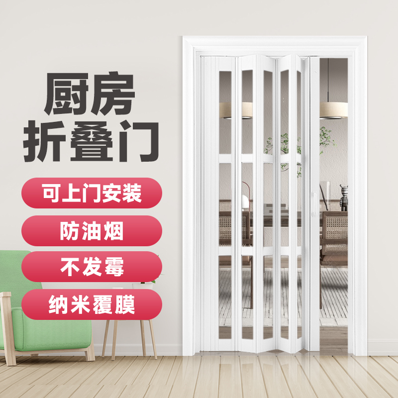 厨房燃气PVC折叠门推拉门开放式简易临时门免打孔卫生间隐形隔断
