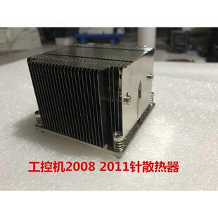 散热器M4螺纹13热管X79KYJ散器 热201针正方2形散热器CPU被动式