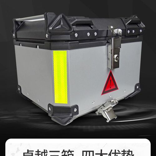 摩托车尾箱裂行125 铝合金后备箱暴锋眼190踏板车NX125/UY125靠背