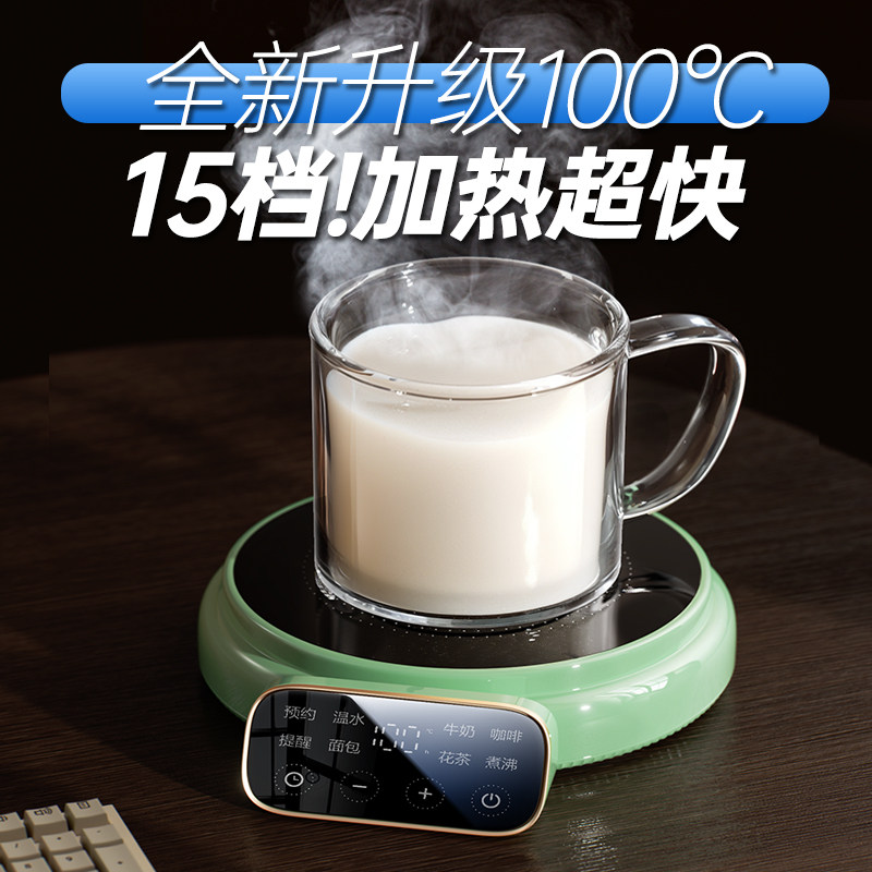 加热杯垫恒温热可100度烧水牛奶神器热奶器暖杯垫家用保温可调温,生活电器,保温碟/暖菜板/冷暖杯垫/暖桌垫,淘宝优惠券,粉丝福利购,淘宝优惠卷