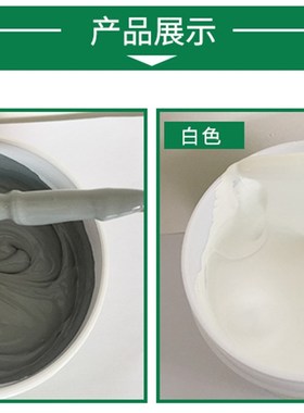 导热矽脂1.0 2.0 3.0 4.0 5.B0 6.0W白色灰色led散热膏 导热矽胶