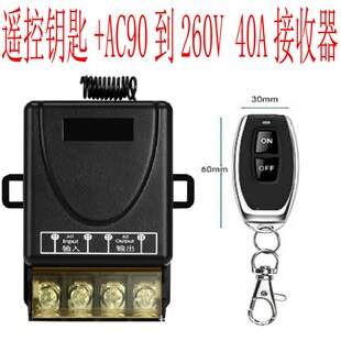 随意贴86型面板无线遥A控开关学习型远距离大功率