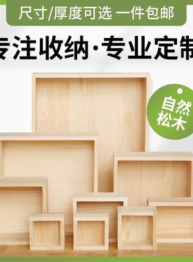 木箱定凳做木盒子大收纳整实木质制做松头储理物榻榻84294米定制
