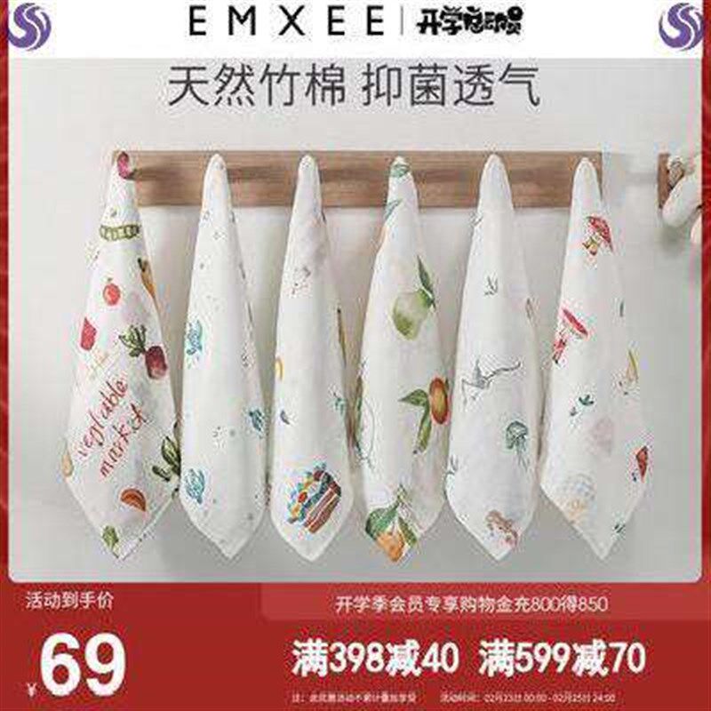 小毛巾洗屁屁幼儿园儿童可爱手z绢擦脸大人脸巾宝宝洗澡擦脸小方