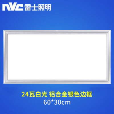 新品新集成吊顶300mx600led厨房灯嵌入式平板灯具灯铝扣板面板卫