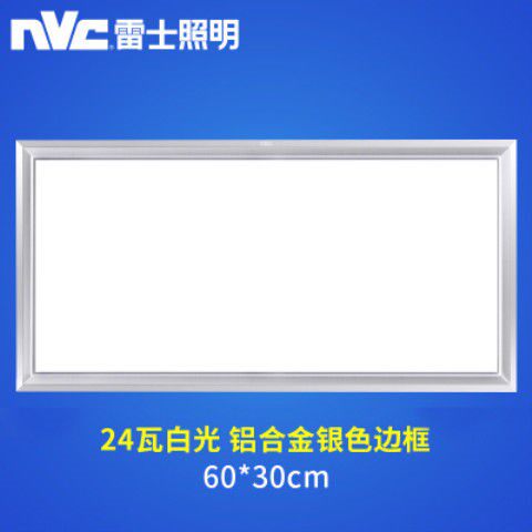 新品新集成吊顶300mx600led厨房灯嵌入式平板灯具灯铝扣板面板卫