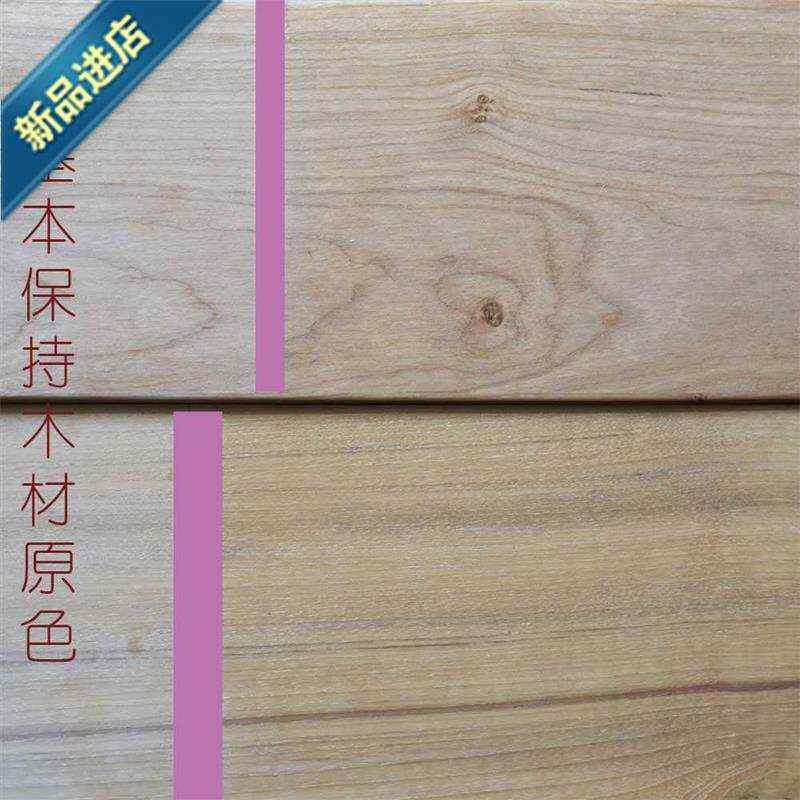 。光木蜡油木头蜡抛上光实腊木打蜡油家具板透明色擦色地2无品牌/