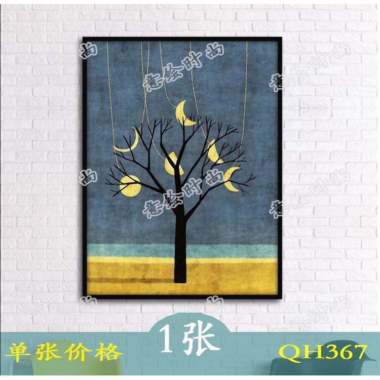 欧式抽象月亮挂在树上北欧小清新装饰画素材客厅玄关挂画画芯图片