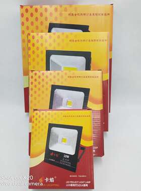 LED投光灯200瓦防水室外户外泛光广告灯30W50W100W150WZ路灯投射