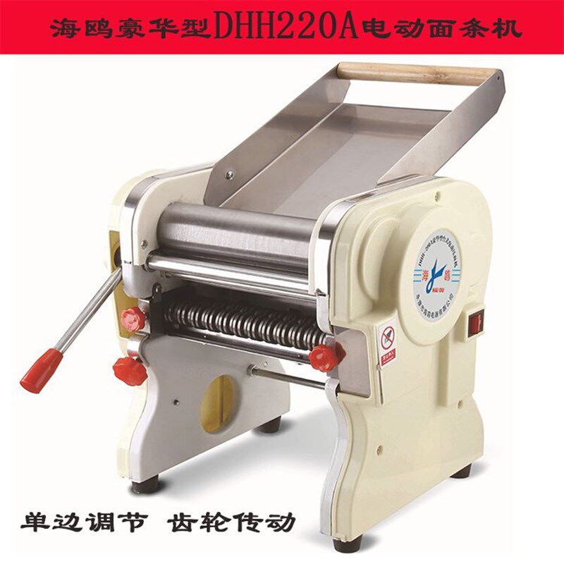 豪华型220面条机 多功能压面机 商用不锈钢面辊揉面机轧面机,清洗/食品/商业设备,轧面机,淘宝优惠券,粉丝福利购,淘宝优惠卷