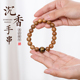 佛珠沉香木佛珠手串女木质学生手链情侣檀J香手链男民族风单圈10m