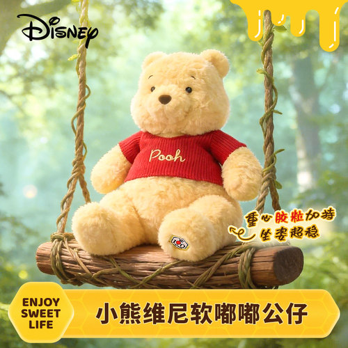 100周年纪念款经典维尼Q萌形象