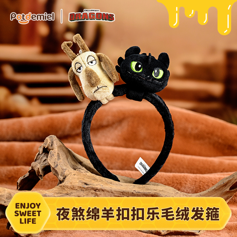 环球正版potdemiel无牙仔发箍扣收纳数据线毛绒包挂件洗脸化妆女