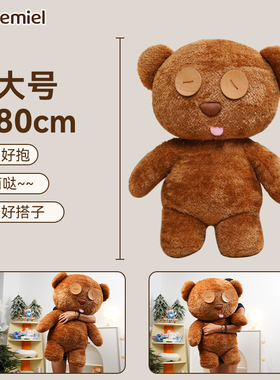 环球potdemiel蜂蜜罐Tim熊大号公仔毛绒玩偶具新年节礼物全妹同款