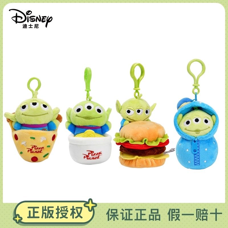 正版迪士尼potdemiel毛玩具总动员三眼仔礼物送书包挂件钥匙扣生,玩具/童车/益智/积木/模型,毛绒/玩偶/公仔/布艺类玩具,淘宝优惠券,粉丝福利购,淘宝优惠卷