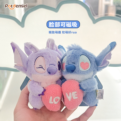 迪士尼正potdemiel蜂蜜罐史迪奇安琪毛绒公仔包挂件饰情侣搭子女
