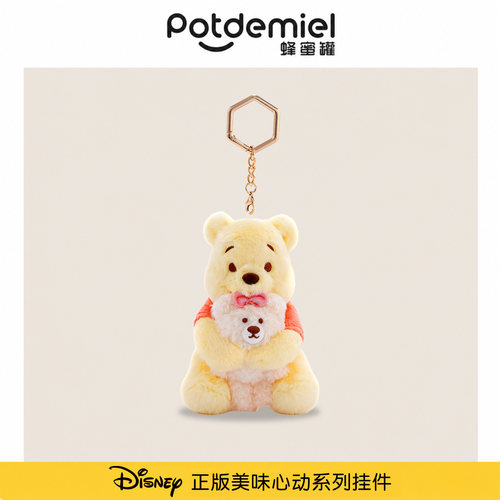 迪士尼potdemiel蜂蜜罐皮杰小熊屹耳毛绒玩偶书包挂件娃礼物女孩