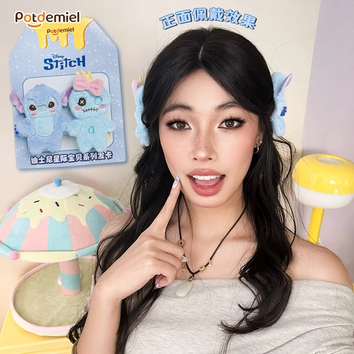 迪士尼正版维尼皮杰卡通毛绒玩偶可爱发卡夹儿童女孩生日礼物饰品