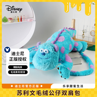 迪士尼正版苏利文毛绒公仔背包