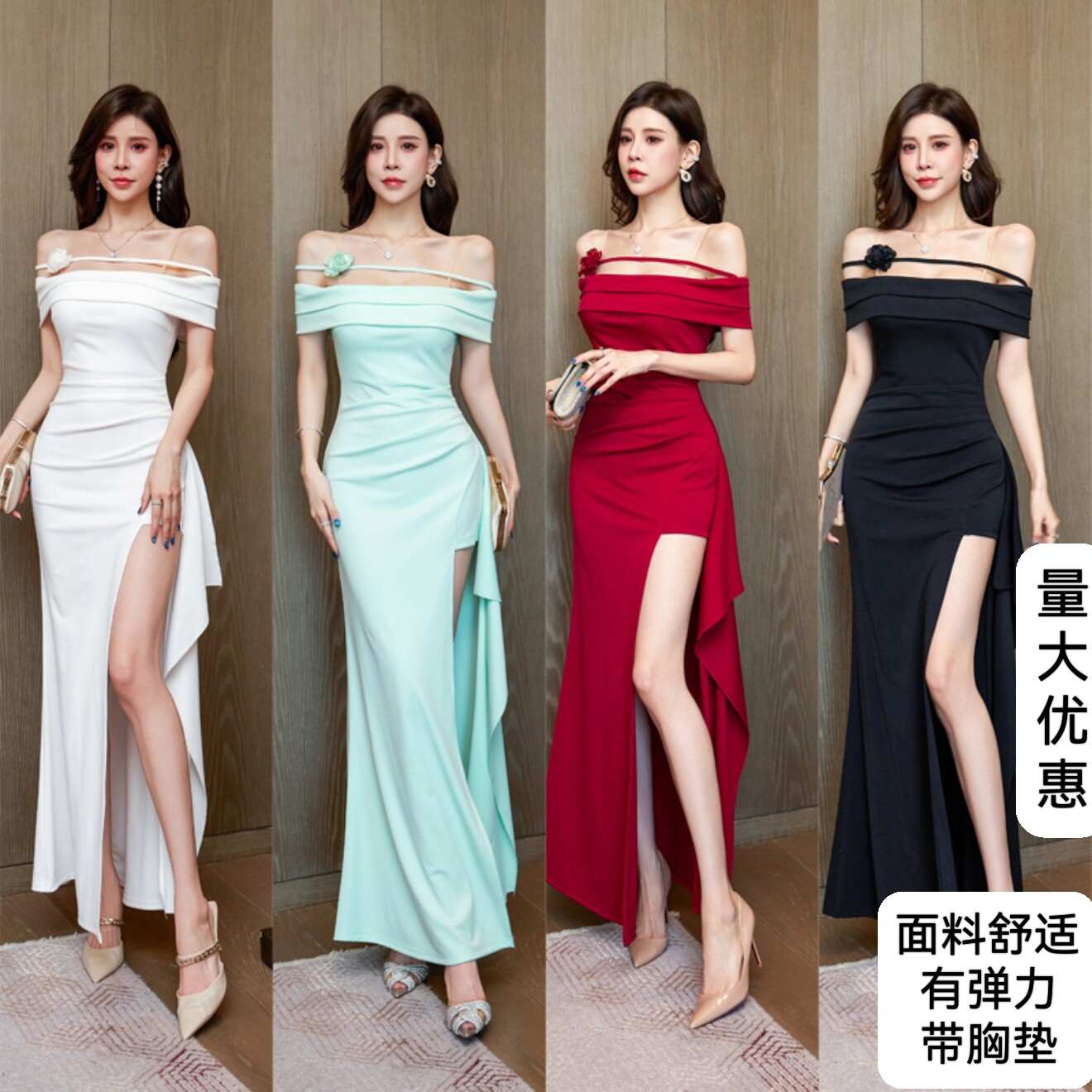 时尚新款吊带一字肩开叉晚礼服宴会气质名媛长裙性感修身连衣裙