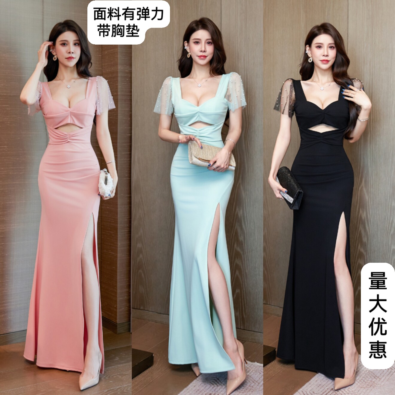 深V领短袖晚礼服长裙开叉显瘦性感修身连衣裙夜店足浴佳丽技师服