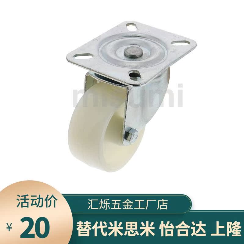 C-CTEK/CTEJ白尼龙脚轮CTES80/100/125-N 聚丙烯CTFJ/CTFK/CTFS