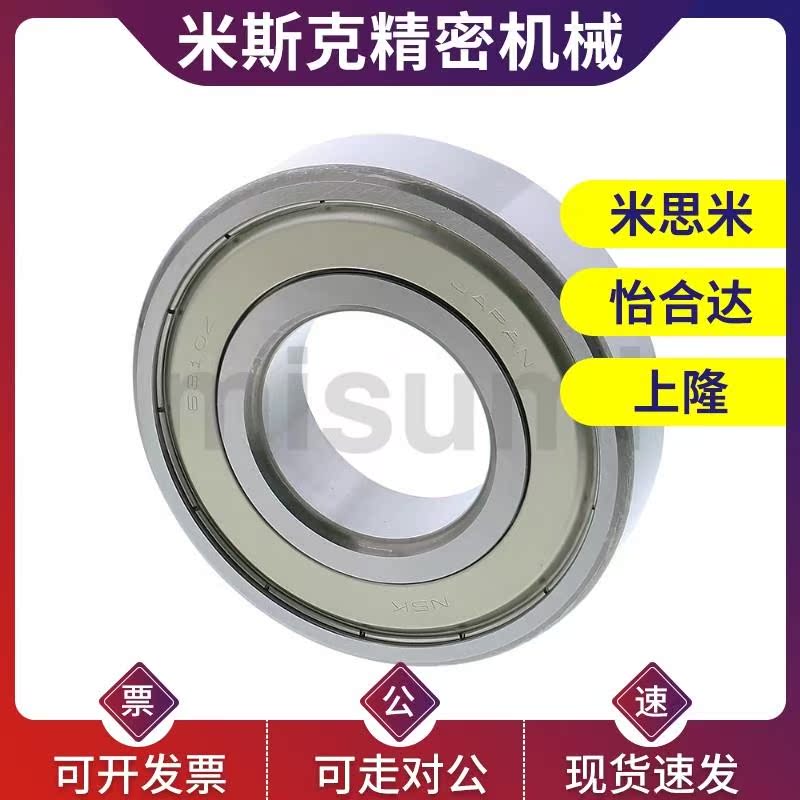 米S米滚珠轴承B6001ZZ B6002ZZ B6003ZZ B6004ZZ B6005ZZ B6006ZZ