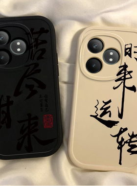 时来运转真我GTneo6se手机壳realmeGTneo5se防摔gt5硅胶套Neo32全包GT2大师探索版gtnoe2T女oppo男gt2pro国潮