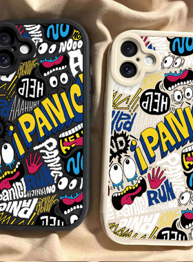 适用苹果16手机壳新款iPhone16ProMax硅胶Pro保护套Plus系列Max全包防摔pm十六软壳外壳ip男女ipone疯狂涂鸦