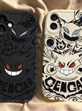 适用苹果16手机壳新款iPhone16ProMax硅胶Pro保护套Plus系列Max全包防摔pm十六软壳外壳ip男女ipone全屏耿鬼