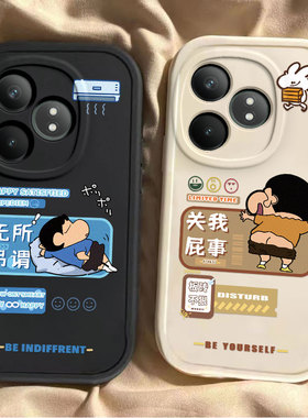 屌丝小新真我GTneo6se手机壳realmeGTneo5se防摔gt5硅胶套Neo32全包GT2大师探索版gtnoe2T女oppo男gt2pro情侣